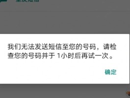 语音验证收不到电话怎么回事