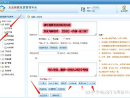 公司短信群发平台合法吗知乎文章的简单介绍