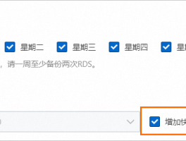 阿里云短信发送频率限制