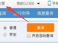 怎么点击短信的网址呢