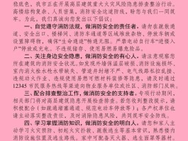 短信宣传文案范文大全