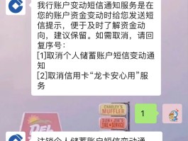 短信验证码发送频繁怎么办