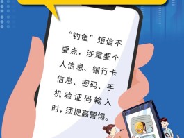 短信代发违法吗怎么举报的