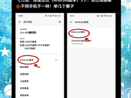 华为手机短信信息隐藏怎么设置
