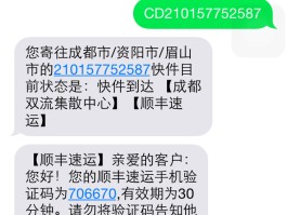 怎样用网站发短信给对方信息