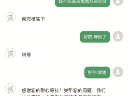 手机突然间收到很多验证码短信