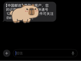 短信服务台系统繁忙怎么办