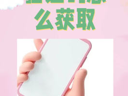 国内手机短信验证码平台怎么用