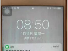 群发短信可以发多少人啊苹果手机
