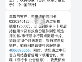 银行存款推销短信