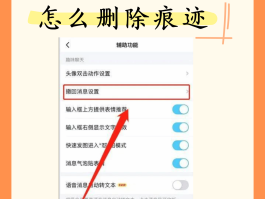 为什么106开头的短信删除不了