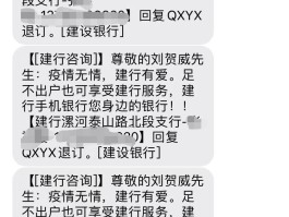 免费发送短信网站是什么