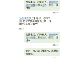 短信接口发送短信异常怎么办