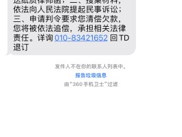 企信网发短信