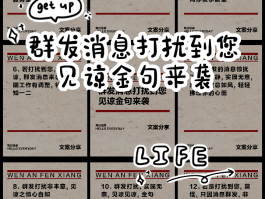手机短信群发怎么发所有人信息
