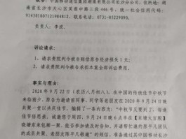集团短信群发违法吗怎么举报电话