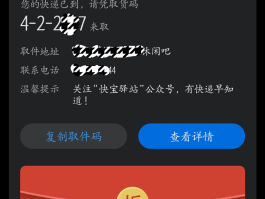 广告短信模板怎么设置图片