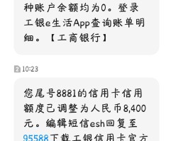 1069短信是银行发的吗