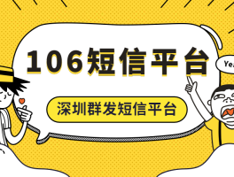 短信息群发公司会知道吗是真的吗吗