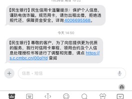短信服务业务有哪些内容