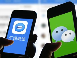 有信云短信接收app下载安装吗