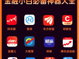 营销短信下载什么软件最好用