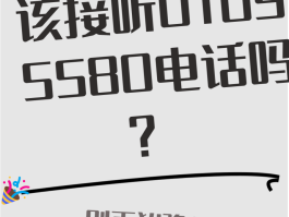 什么是语音短信号码