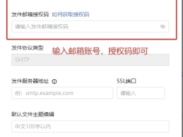 免费短信验证码网站是什么