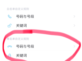 手机短信推送怎么取消设置