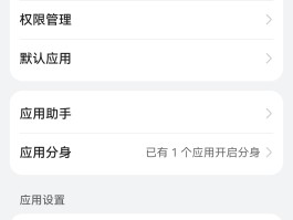 华为手机如何把短信内容隐藏