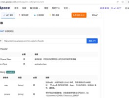 接收短信验证码的api