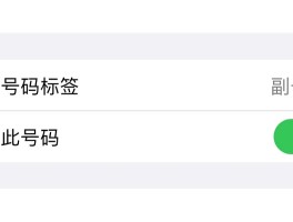 语音验证码和短信验证码有什么区别呢视频
