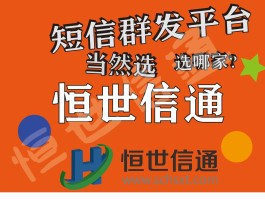短信营销作用包括