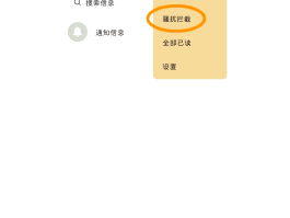 如何把短信验证码设置到当前界面
