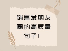 短信营销文案怎么写好看