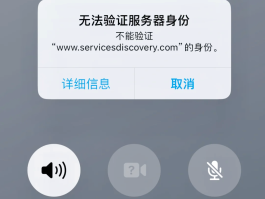 手机语音验证码怎么收不到