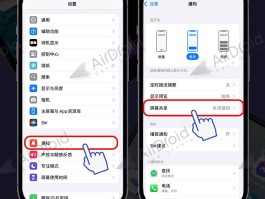 怎么关闭短信弹窗提醒