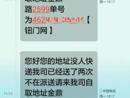 关于短信收件人写手机号发的出去吗?的信息