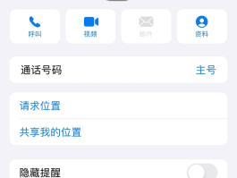 短信查询中心电话号码