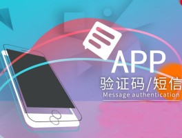 短信批量发送软件免费下载安装