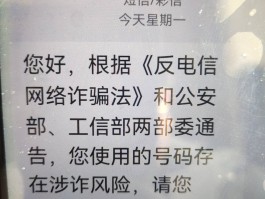 群发短信合法吗知乎文章