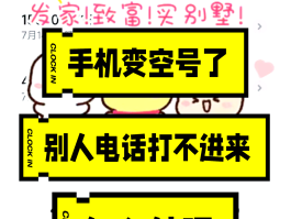 拒接电话发短信怎么设置