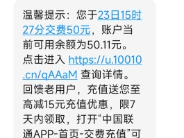 短信查询手机号