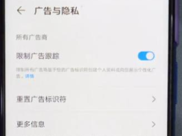 如何取消手机广告短信