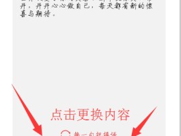 群发短信一次能发多少字数