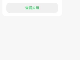 给银行短信平台发短信是真的吗还是假的