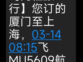 10655短信