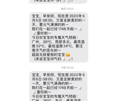 短信发送通知怎么关闭