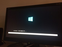 微信短信登录一直加载中