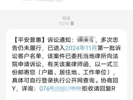 106短信回复能收到吗